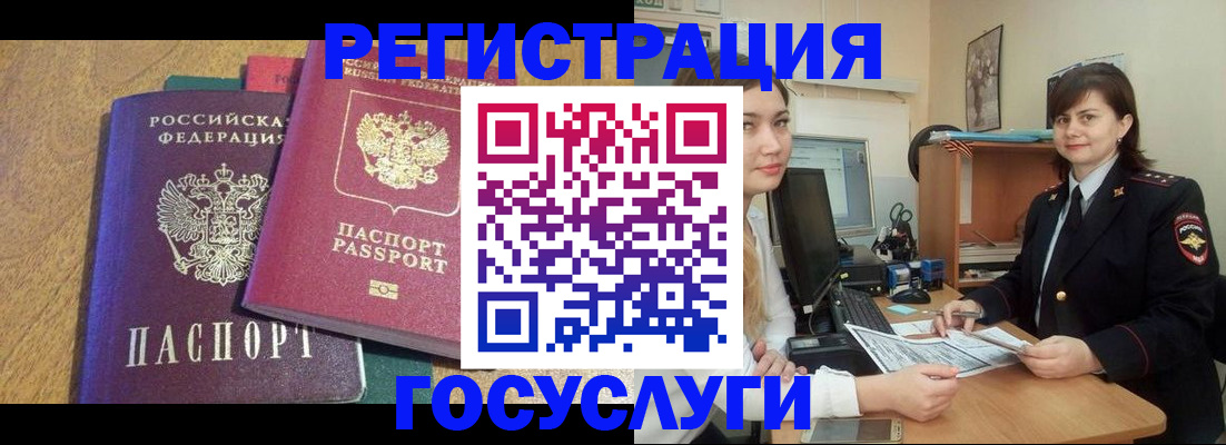 форма 3 в Ялте