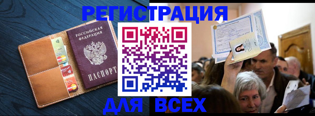 найти адрес прописки в Ялте